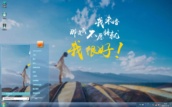 Ψķ羰ů¼Win7