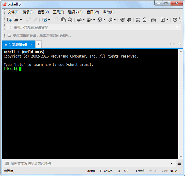 Xshell(ȫնģ) V5 Build 0835 Żװ