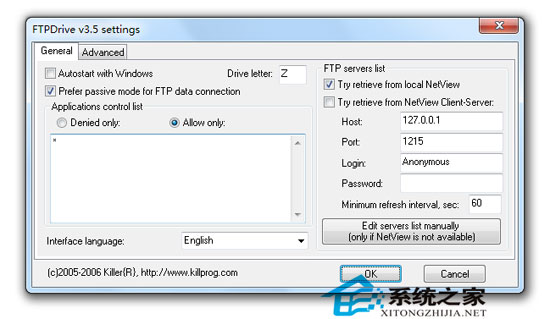 FTPDrive(仿效逻辑驱动器) V3.5 绿色汉化版