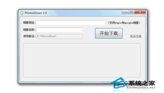 PhotosDown V1.0 ɫѰ