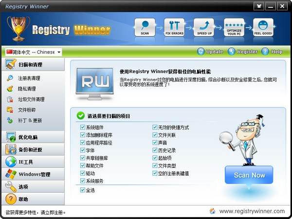  Registry Winner(עŻ) V6.8.11.14 ر