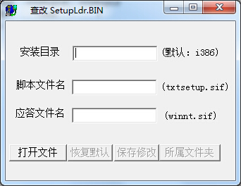 setupldr.bin V1.0 ɫ