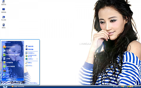 美女Win8主题壁纸