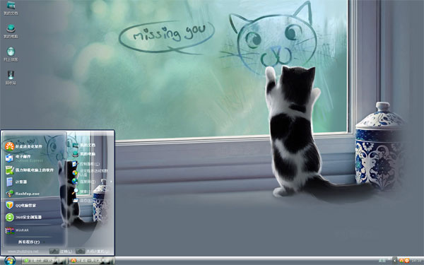 胖猫Win8主题
