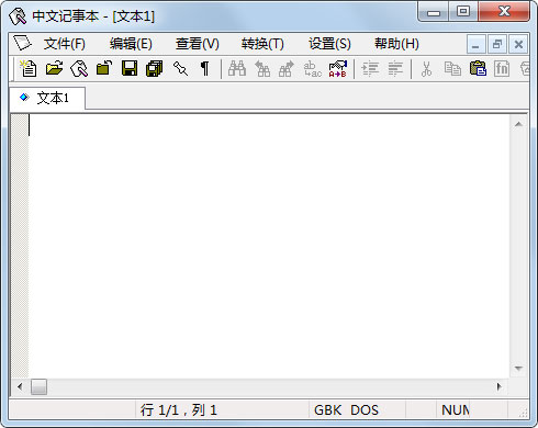 中文记事本 V0.6.1 绿色版