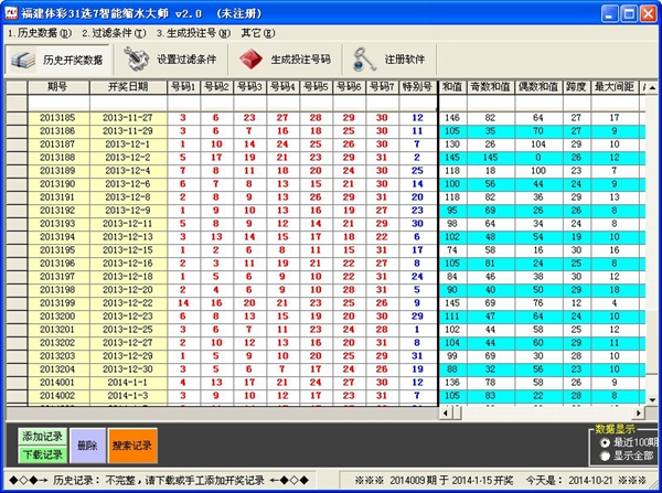  31ѡ7ˮʦ V2.0