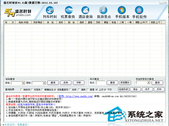 ʢгʱ̱԰ 2012.03.10 ɫѰ