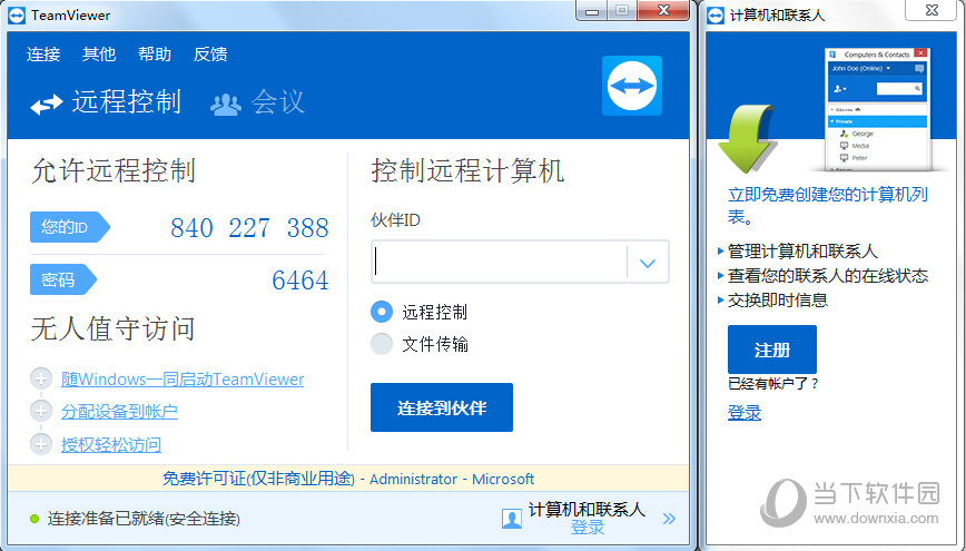 TeamViewer Portableļ