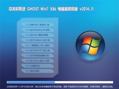 йشϵͳ Ghost Win7x86 Գװ 2014.11