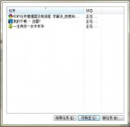 Win7ʼǱ޽Ǻ