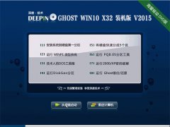深度技术  GHOST WIN10 X86 装机版 V2015.01