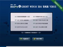深度技术  GHOST WIN10 X64 装机版 V2015.01