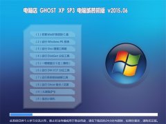 Ե GHOST XP SP3 Գװ V2015.06