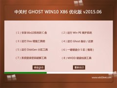 йش GHOST WIN10 X32 ȫװ 2015.06