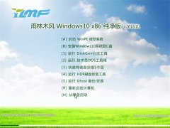 ľ Ghost Windows10 x86  v2016.01