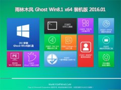 ľGhost Win8.1 x64 Ԫ2016.01