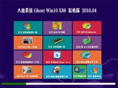 ϵͳ Ghost Win10 x32 װ콢 v2016.05