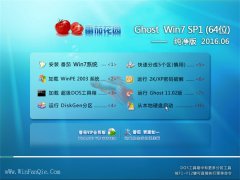 ѻ԰ GHOST WIN7 SP1 64λ  2016.06(Զ)