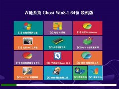 ϵͳGHOST WIN8.1(64λ)װV2016.06