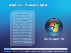 ԵGhost_Win10_64λ_رװ_2016.07