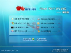 ѻ԰Ghost_Win7_64λ_װ_2016.07