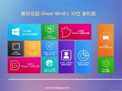 ѻ԰Ghost_Win8.1_32λ_װ_2016.07