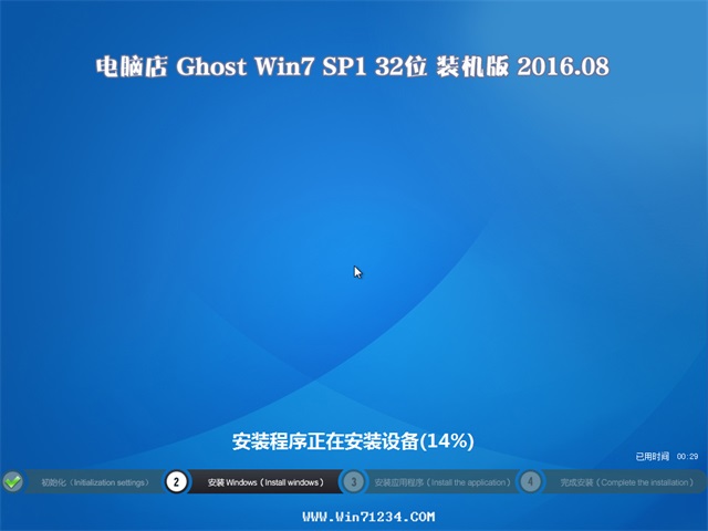 999GHOST WIN8.1 32λ װ 2016.08(ü)