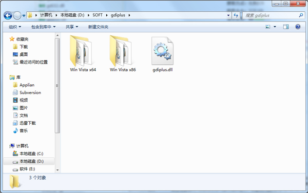 gdiplus.dll(ϵͳ) V5.1.3097.0