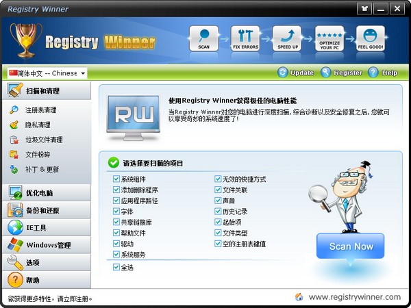 Registry Winner(注册表优化工具) V6.8.11.14 多国语言特别版