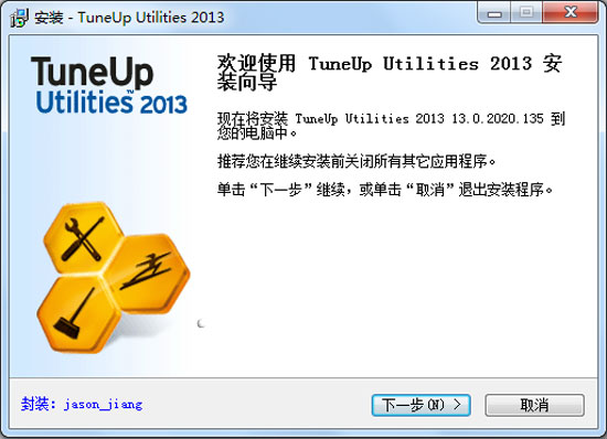 TuneUp Utilities V13.0.2020 Żװ