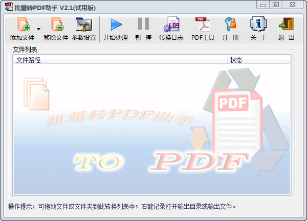 תPDF V2.1