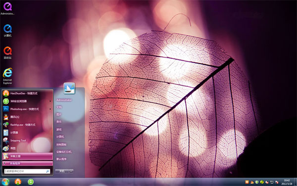 ҶWin8