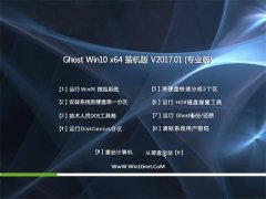 ϵͳ֮Ghost Win10 (X64)ȫȶ2017.01(Զ)