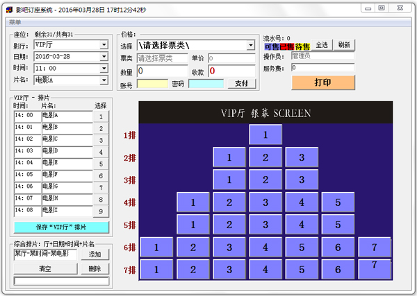Ӱɶϵͳ V8.2.1.0