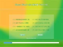 999Ghost Win10 x64 䴿2017.02(輤)