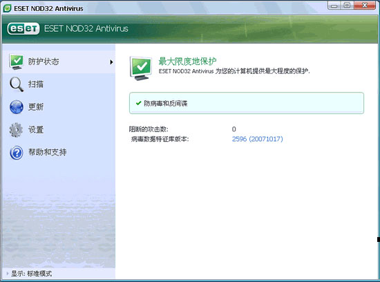 ESET NOD32 Antivirus 7.0.302.8(32λ) ٷװ