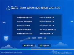 ȼGhost Win10 32λ ٷʽV201705()