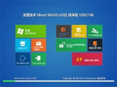 ȼGhost Win10 32λ 2017.06()