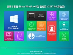 ܲ԰Ghost Win10 X64 ѡװV201706(Զ)