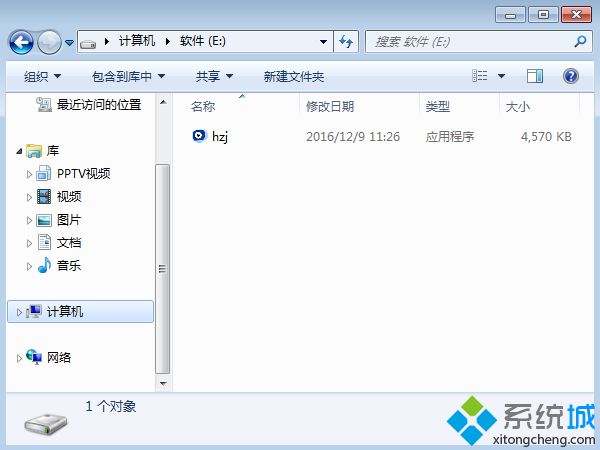 һװwin7ϵͳ ͼ1