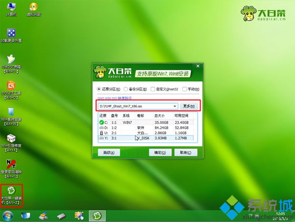 s400 win8װwin7 ͼ10