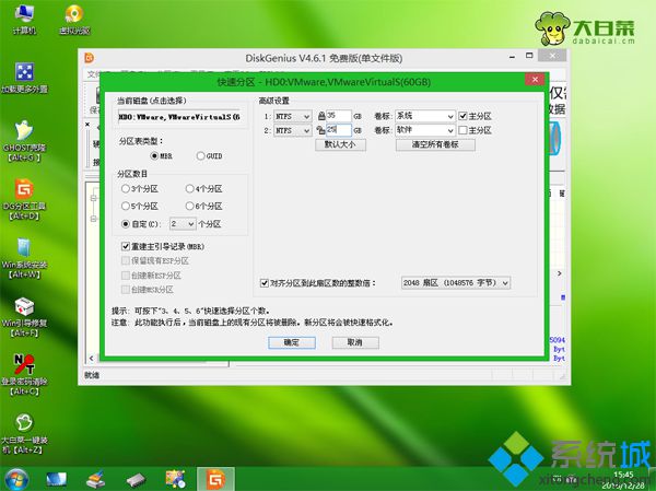 s400 win8װwin7 ͼ9