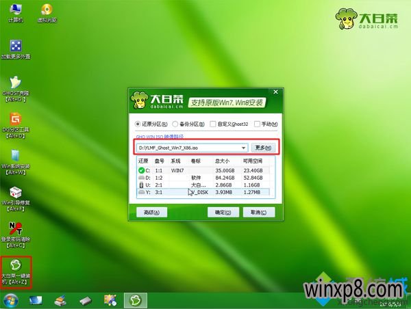 acer̨ʽwin10win78