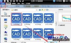 Win10ܲϵͳcadôʽС