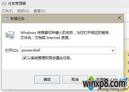 롰Powershell