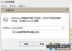 Windows10ëϵͳӦüʧ޷ô