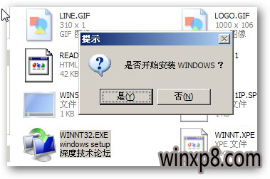 天意u盘启动盘制作工具体验版3.2.3