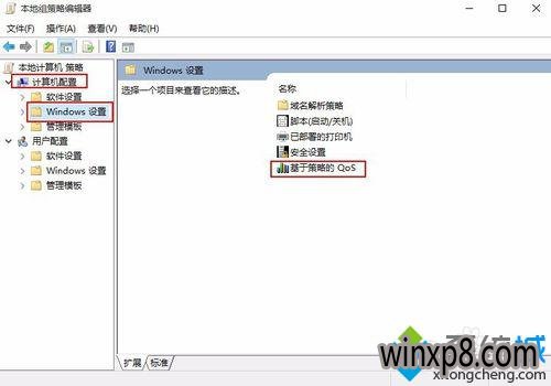 windows10ȼȶϵͳºٱĽ2