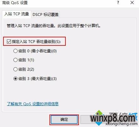 windows10 uʦϵͳظºٱĽ4