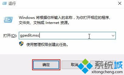 windows10老毛桃系统下载更新后网速变慢的解决步骤1